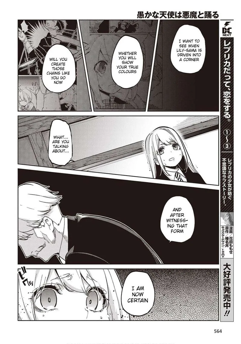 Oroka na Tenshi wa Akuma to Odoru Chapter 98 page 14