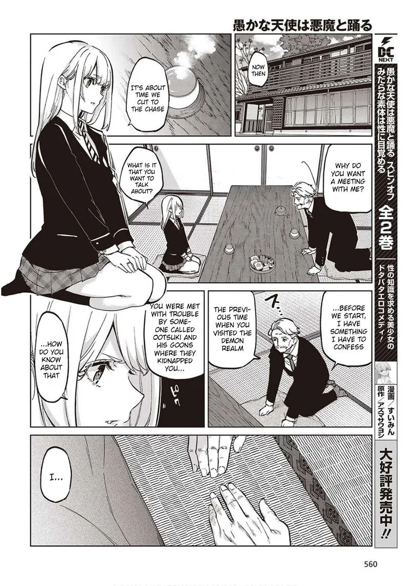 Oroka na Tenshi wa Akuma to Odoru Chapter 98 page 10