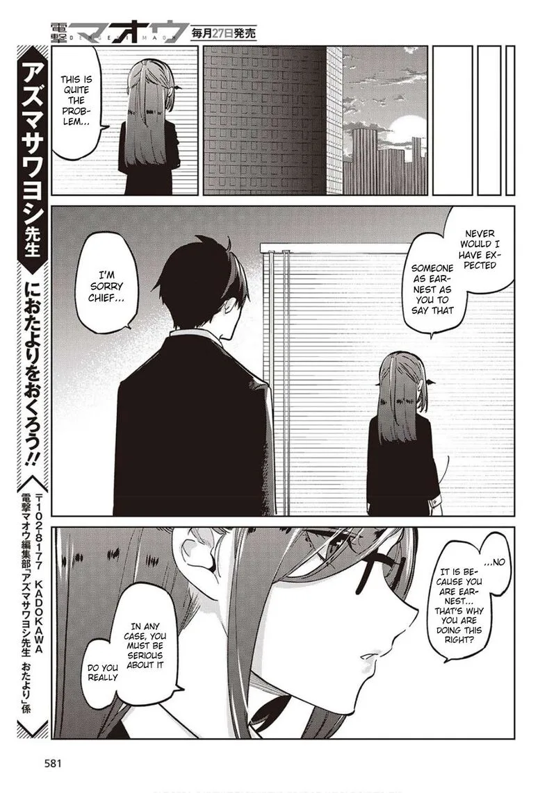 Oroka na Tenshi wa Akuma to Odoru Chapter 98 page 31