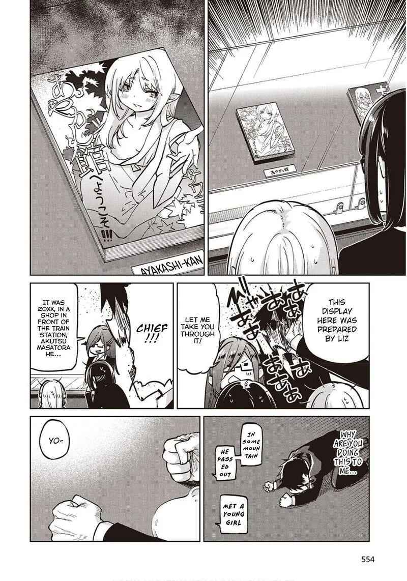 Oroka na Tenshi wa Akuma to Odoru Chapter 98 page 4
