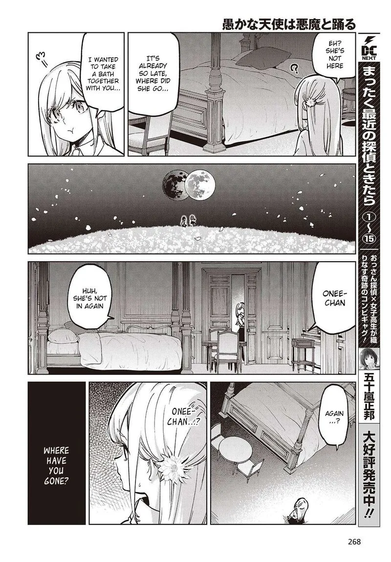 Oroka na Tenshi wa Akuma to Odoru Chapter 99 page 6