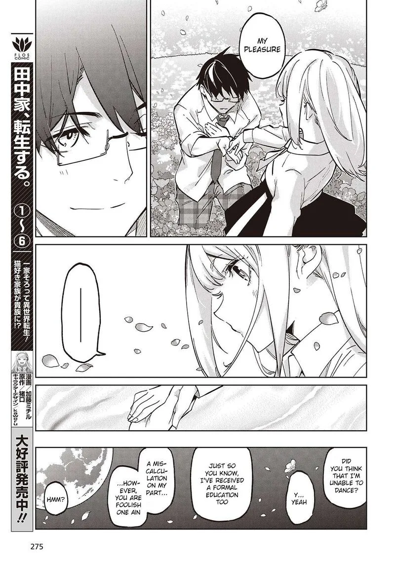 Oroka na Tenshi wa Akuma to Odoru Chapter 99 page 13