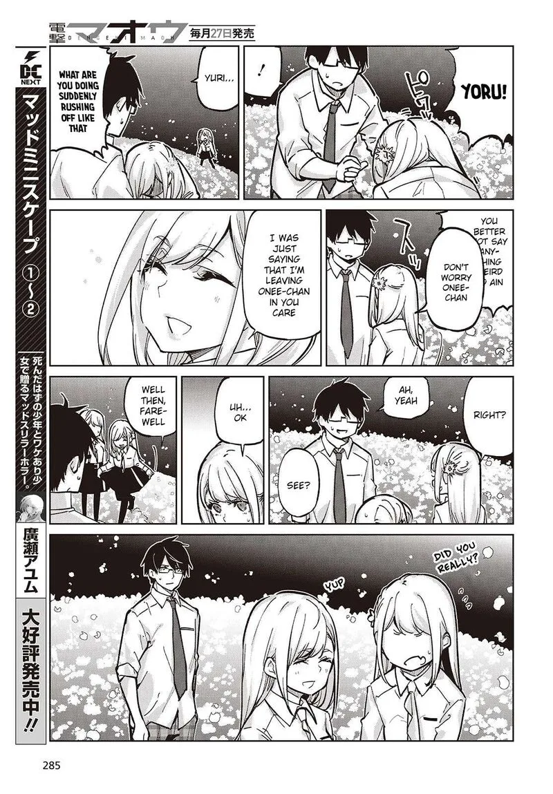 Oroka na Tenshi wa Akuma to Odoru Chapter 99 page 23