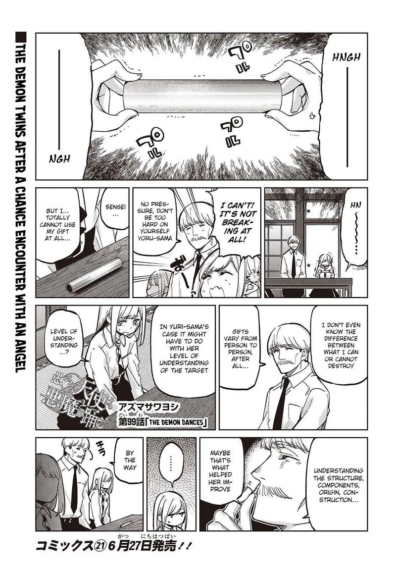Oroka na Tenshi wa Akuma to Odoru Chapter 99 page 1