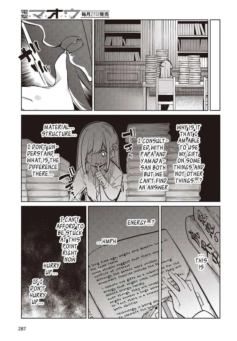 Oroka na Tenshi wa Akuma to Odoru Chapter 99 page 25