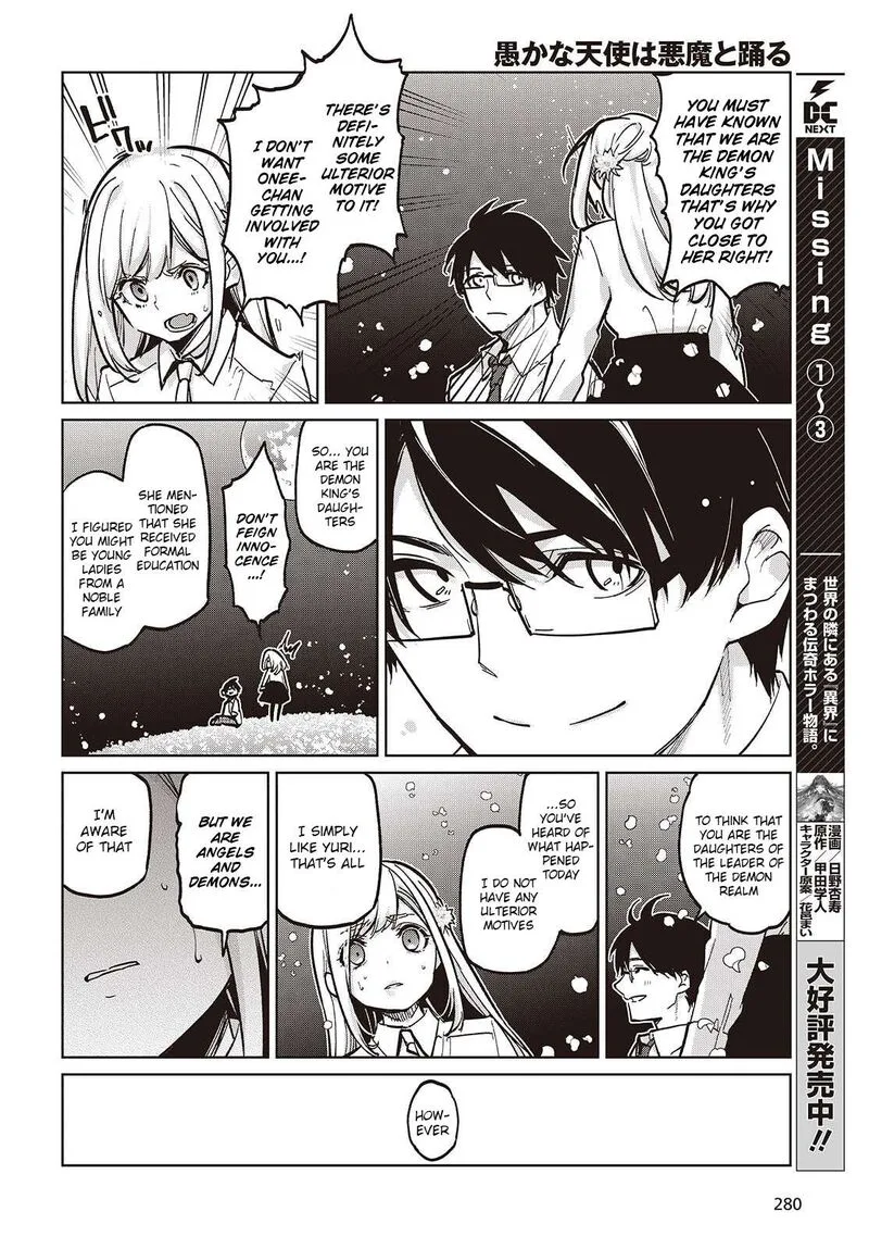 Oroka na Tenshi wa Akuma to Odoru Chapter 99 page 18