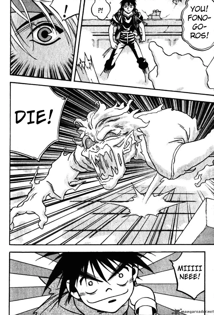 Orphen Chapter 12 page 8