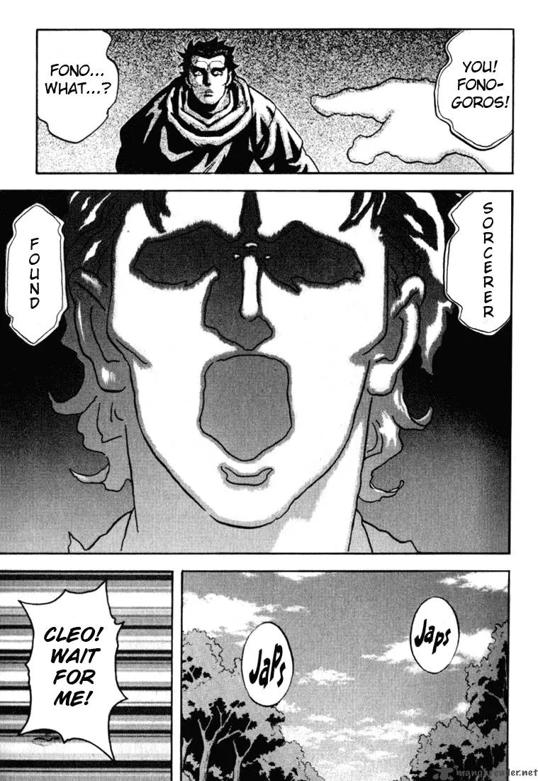 Orphen Chapter 13 page 21