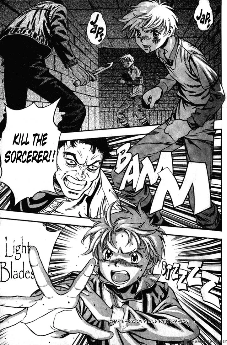 Orphen Chapter 22 page 1