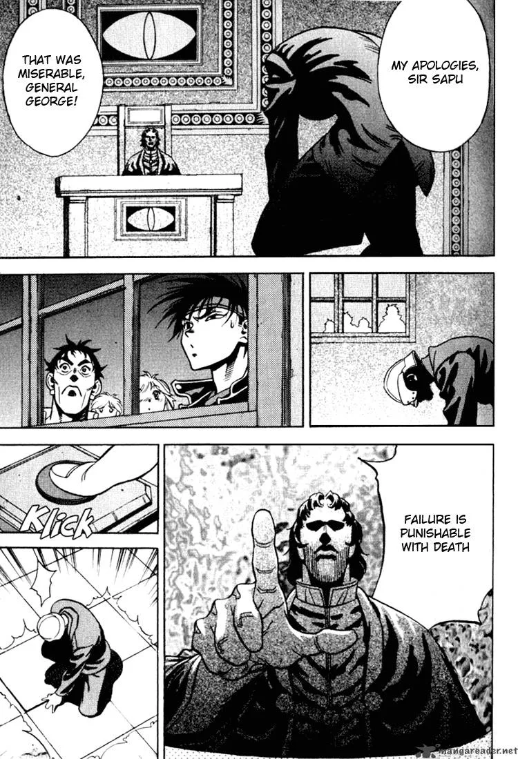 Orphen Chapter 23 page 23