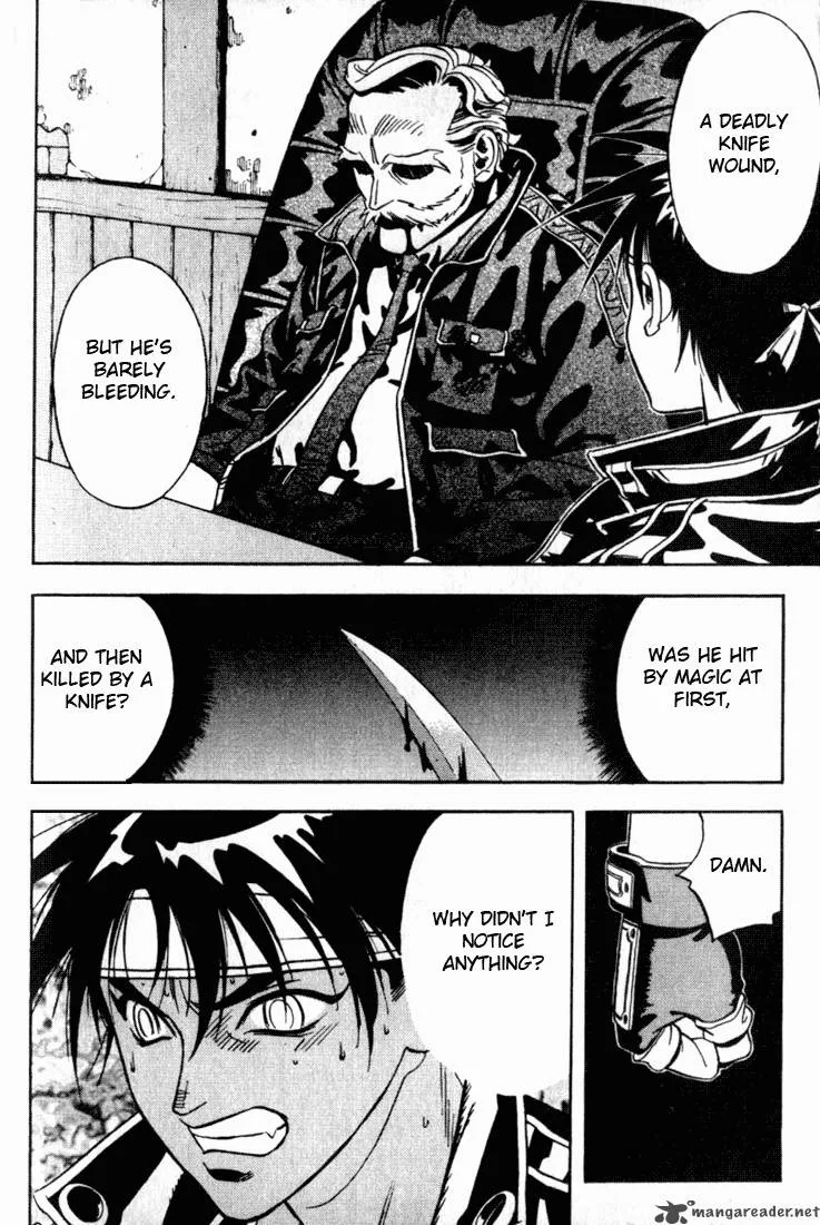 Orphen Chapter 25 page 17