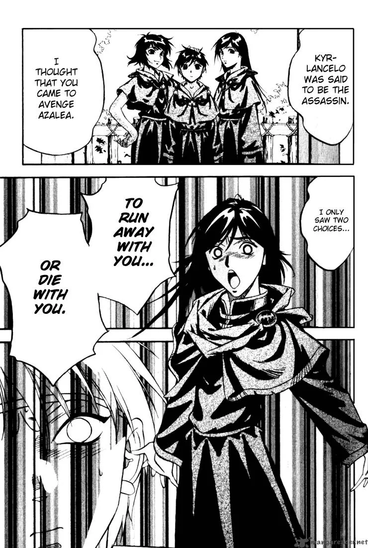 Orphen Chapter 27 page 5