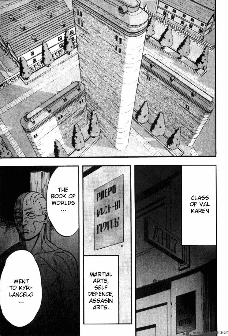 Orphen Chapter 27 page 11