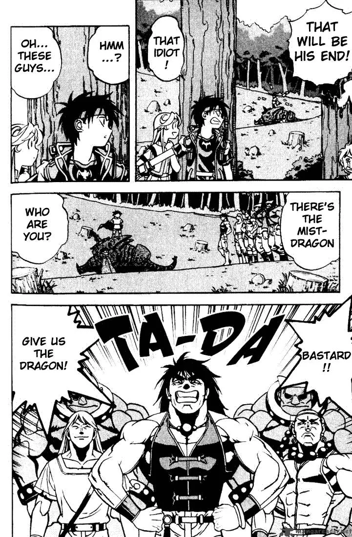 Orphen Chapter 3 page 28