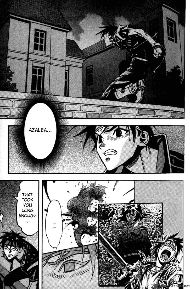 Orphen Chapter 33 page 1