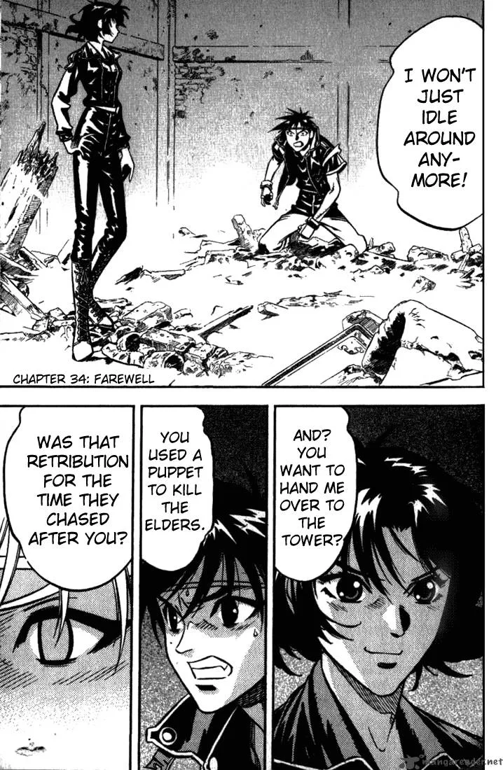 Orphen Chapter 34 page 1