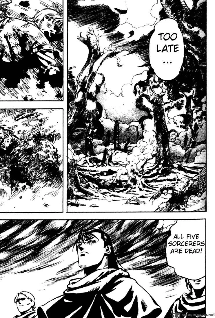 Orphen Chapter 4 page 23