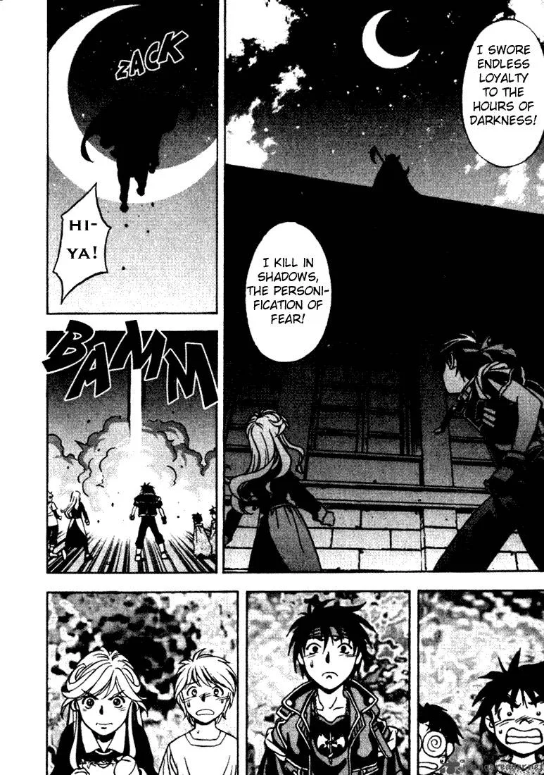 Orphen Chapter 5 page 15