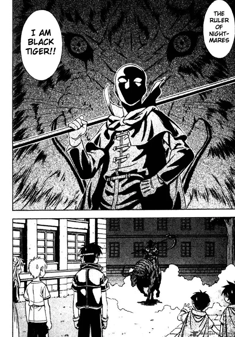 Orphen Chapter 6 page 5