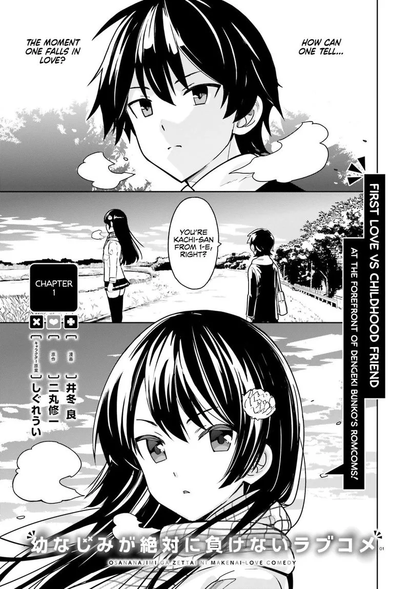 Osananajimi ga Zettai ni Makenai Lovecom Chapter 0 page 1