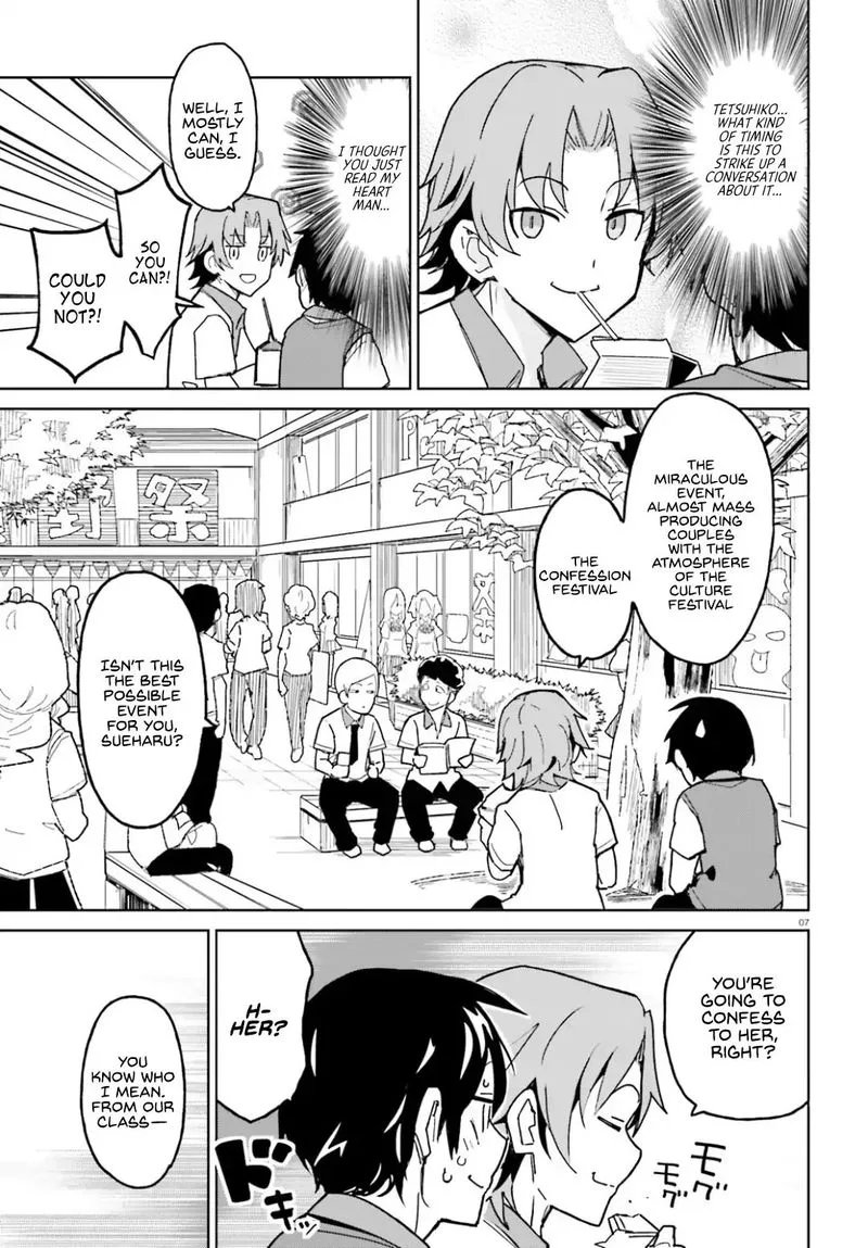 Osananajimi ga Zettai ni Makenai Lovecom Chapter 1 page 7