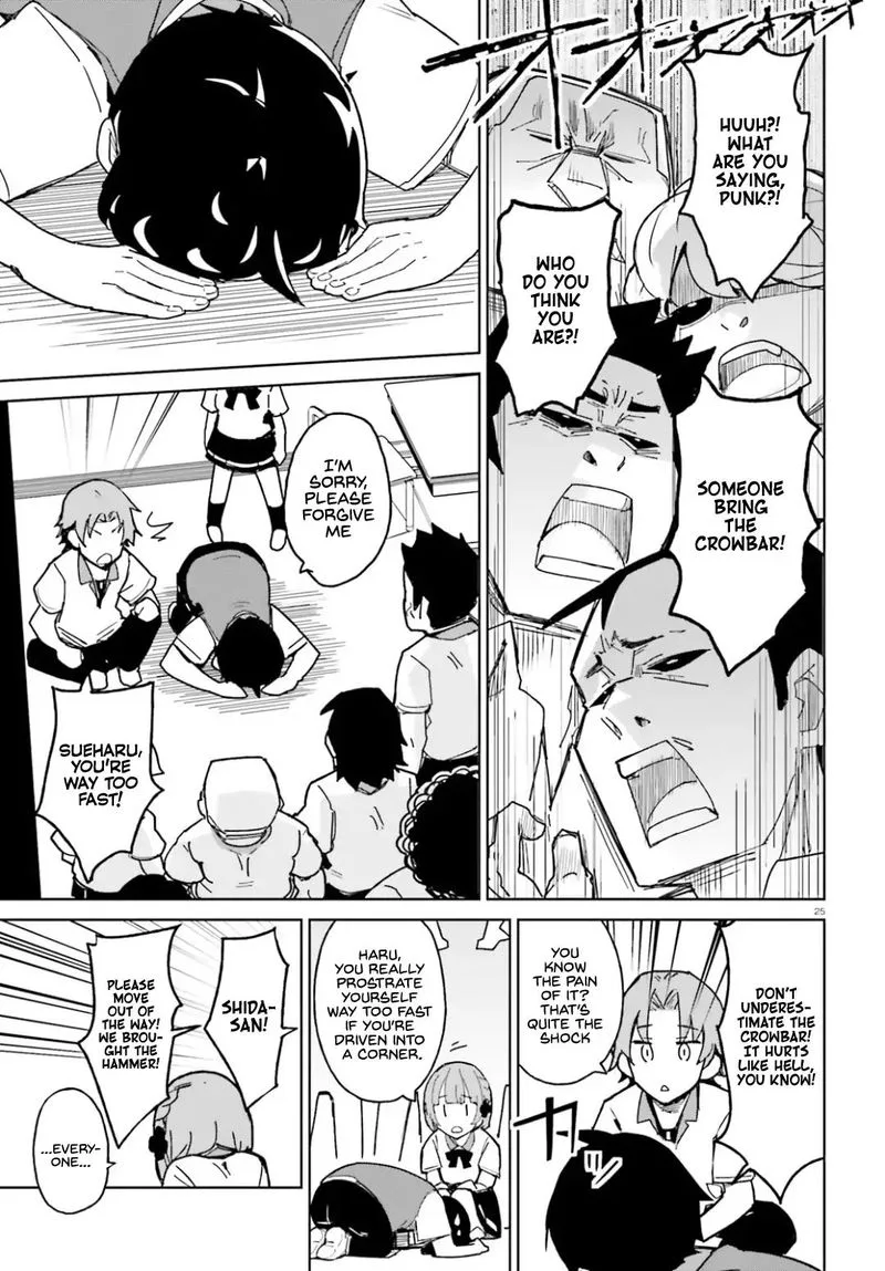Osananajimi ga Zettai ni Makenai Lovecom Chapter 1 page 25