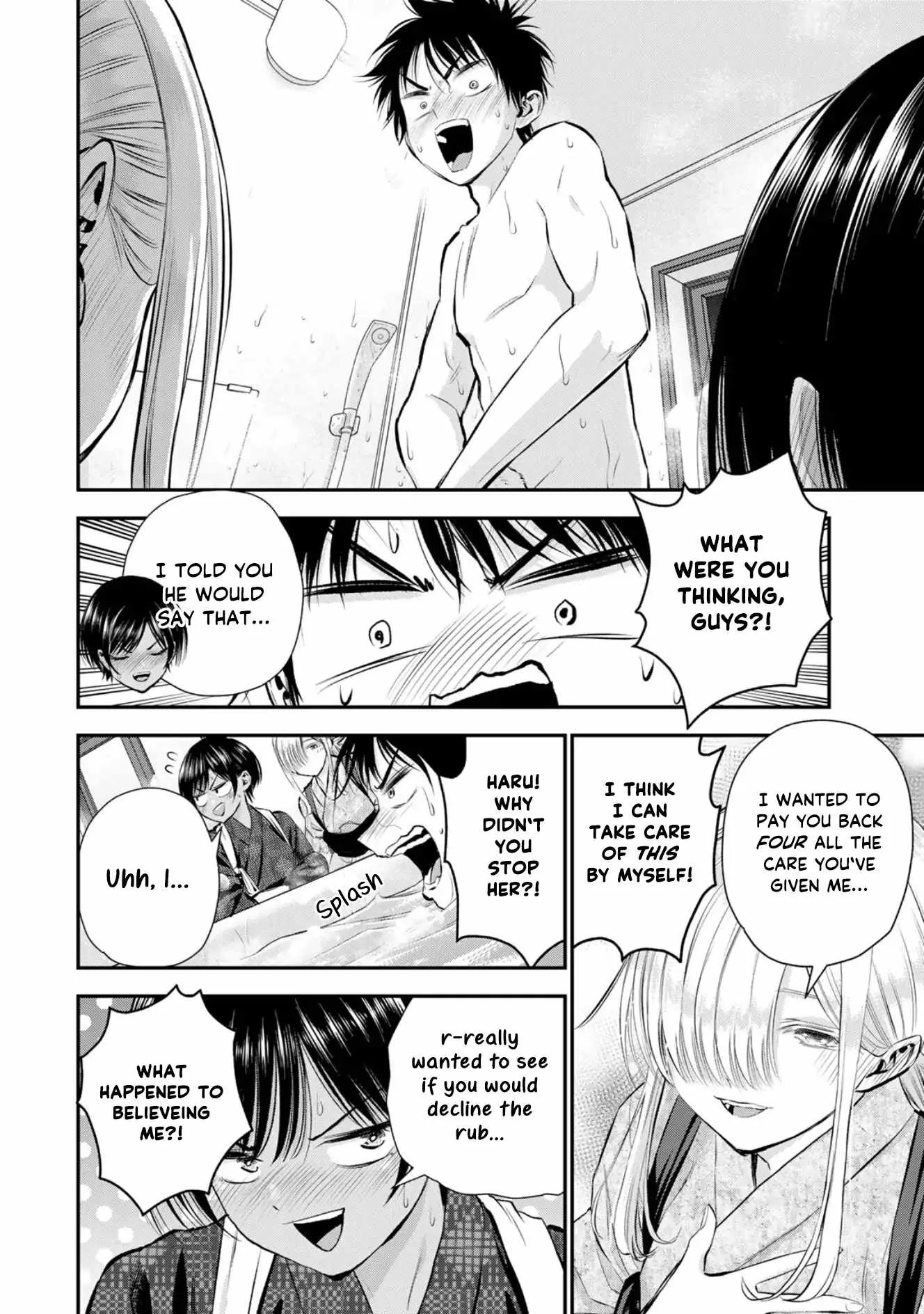 Osananajimi ga Zettai ni Makenai Lovecom Chapter 104 page 6