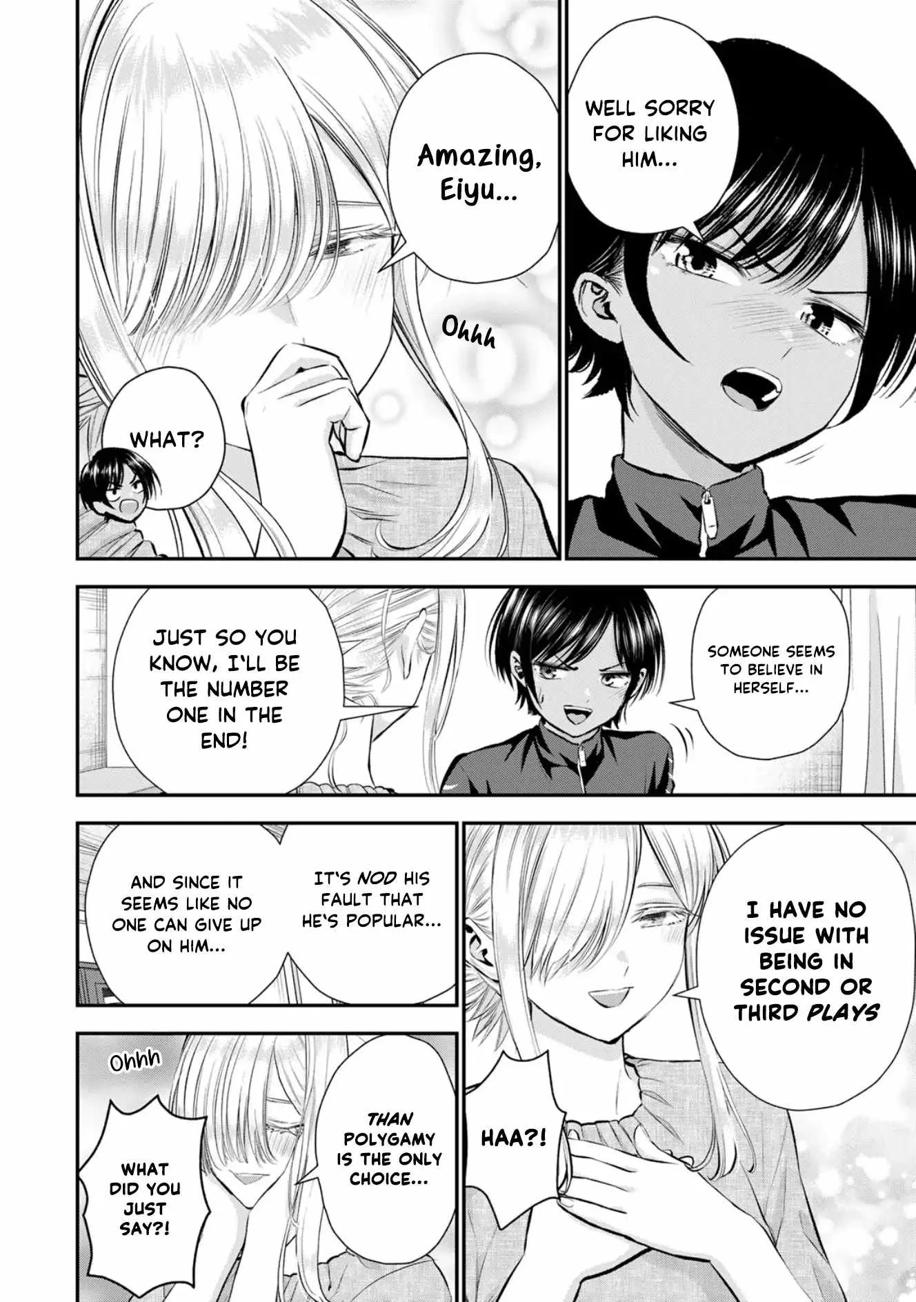 Osananajimi ga Zettai ni Makenai Lovecom Chapter 104 page 2