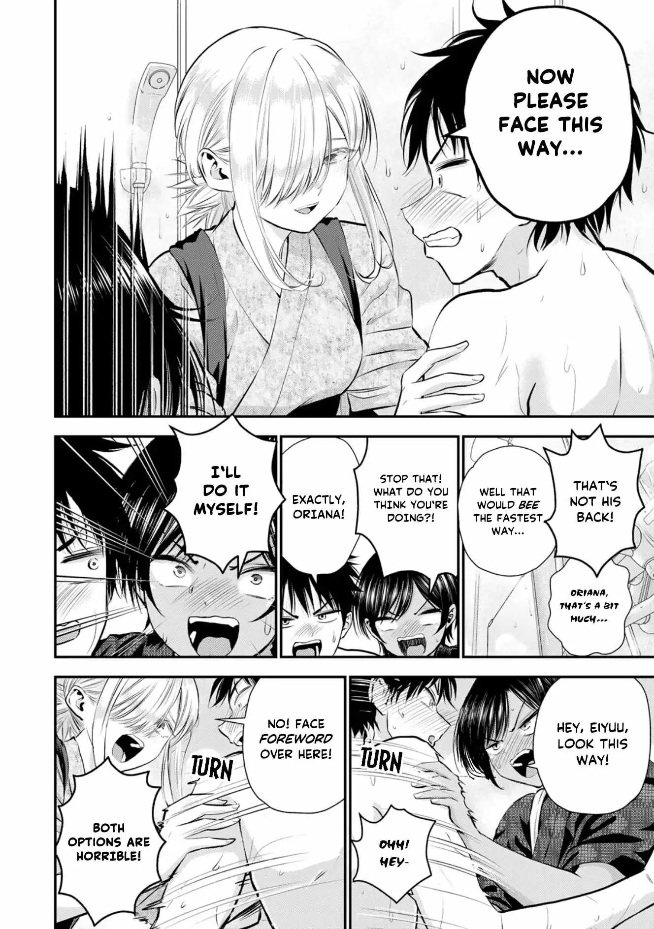 Osananajimi ga Zettai ni Makenai Lovecom Chapter 104 page 8