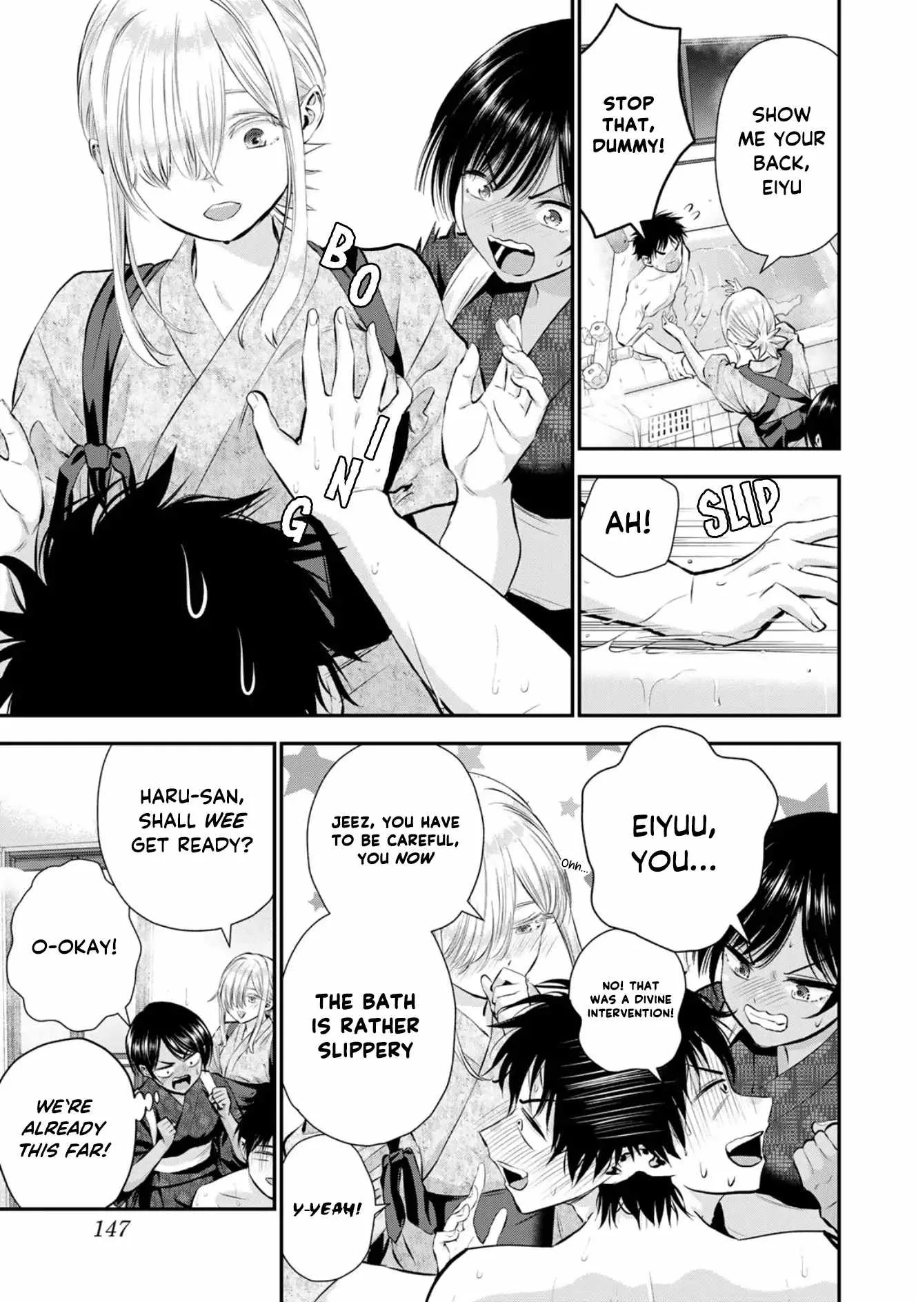 Osananajimi ga Zettai ni Makenai Lovecom Chapter 104 page 7