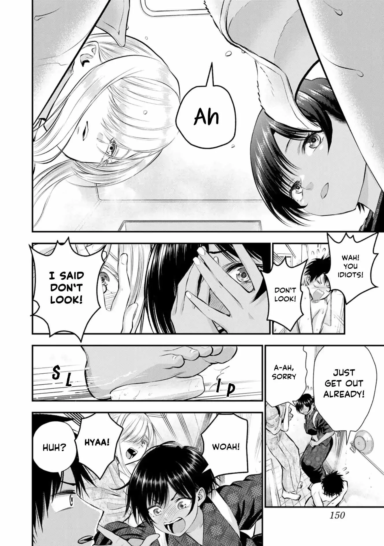 Osananajimi ga Zettai ni Makenai Lovecom Chapter 104 page 10