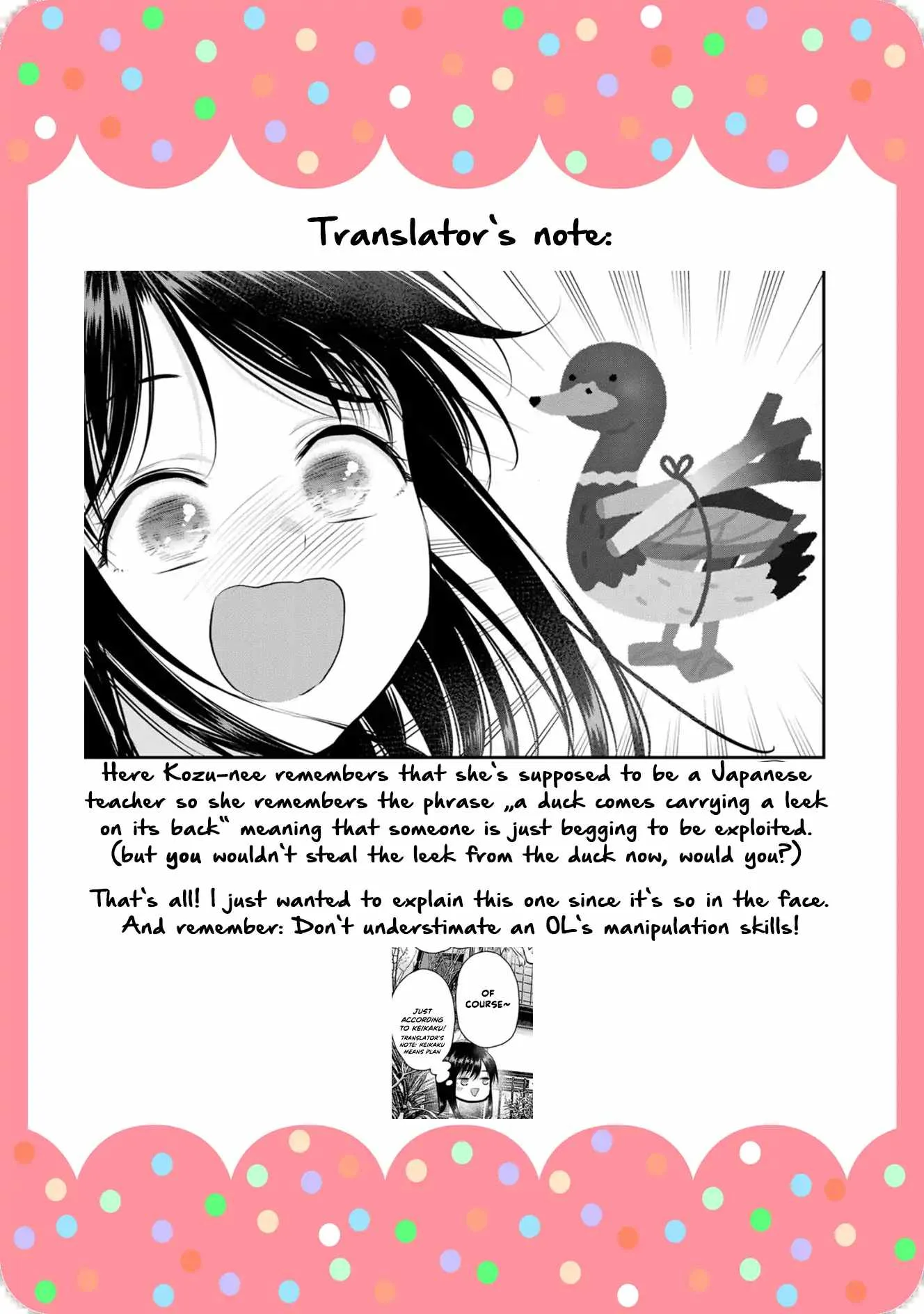 Osananajimi ga Zettai ni Makenai Lovecom Chapter 105 page 17