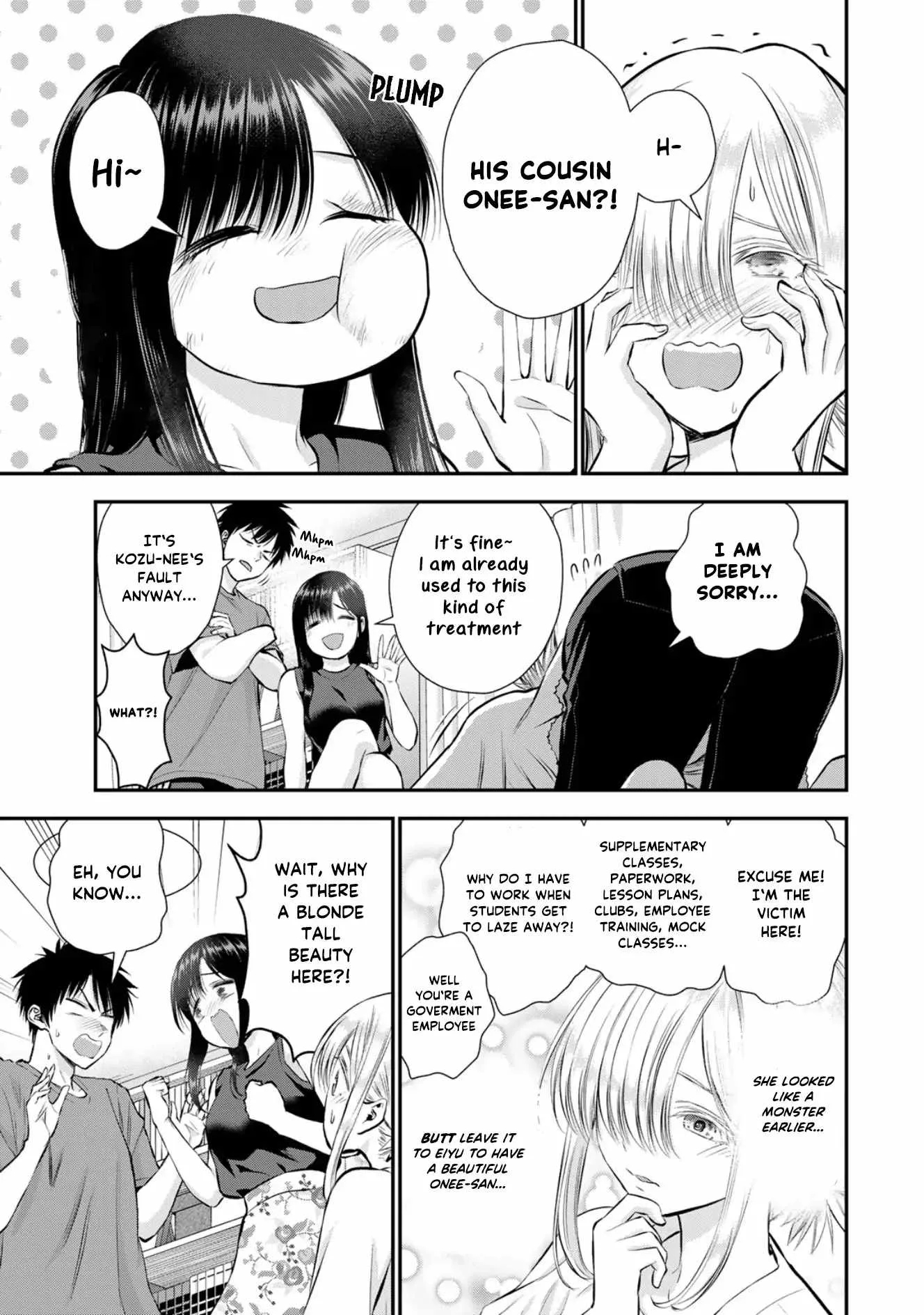 Osananajimi ga Zettai ni Makenai Lovecom Chapter 105 page 3