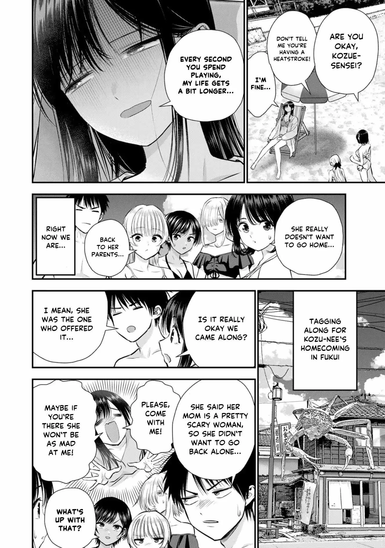 Osananajimi ga Zettai ni Makenai Lovecom Chapter 106 page 2