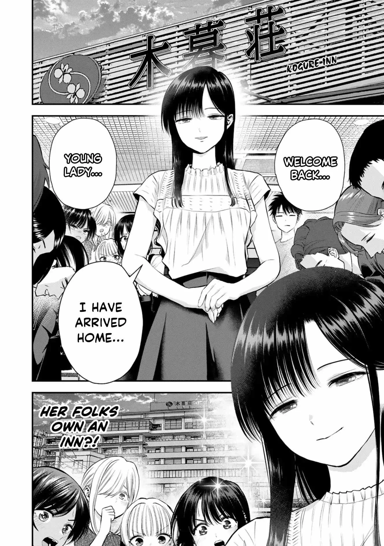 Osananajimi ga Zettai ni Makenai Lovecom Chapter 106 page 13