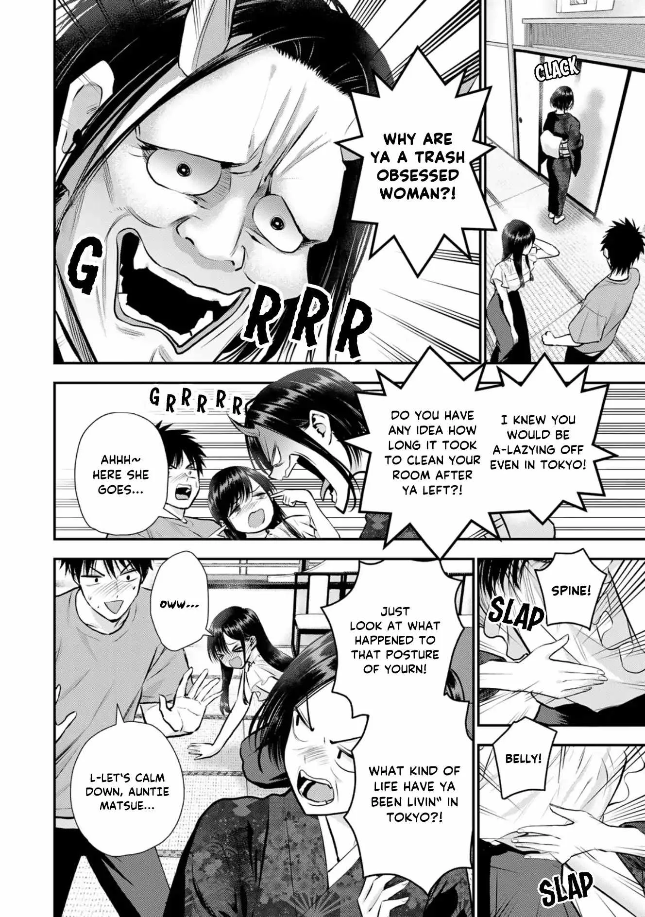 Osananajimi ga Zettai ni Makenai Lovecom Chapter 107 page 4