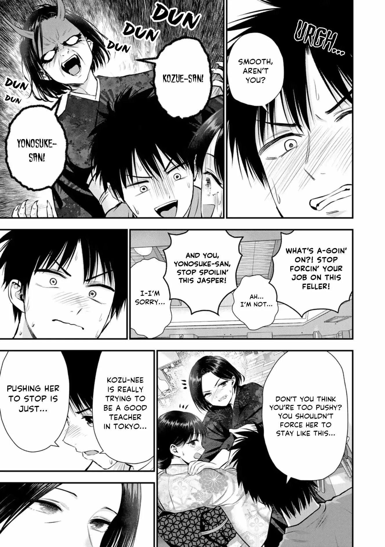Osananajimi ga Zettai ni Makenai Lovecom Chapter 107 page 15