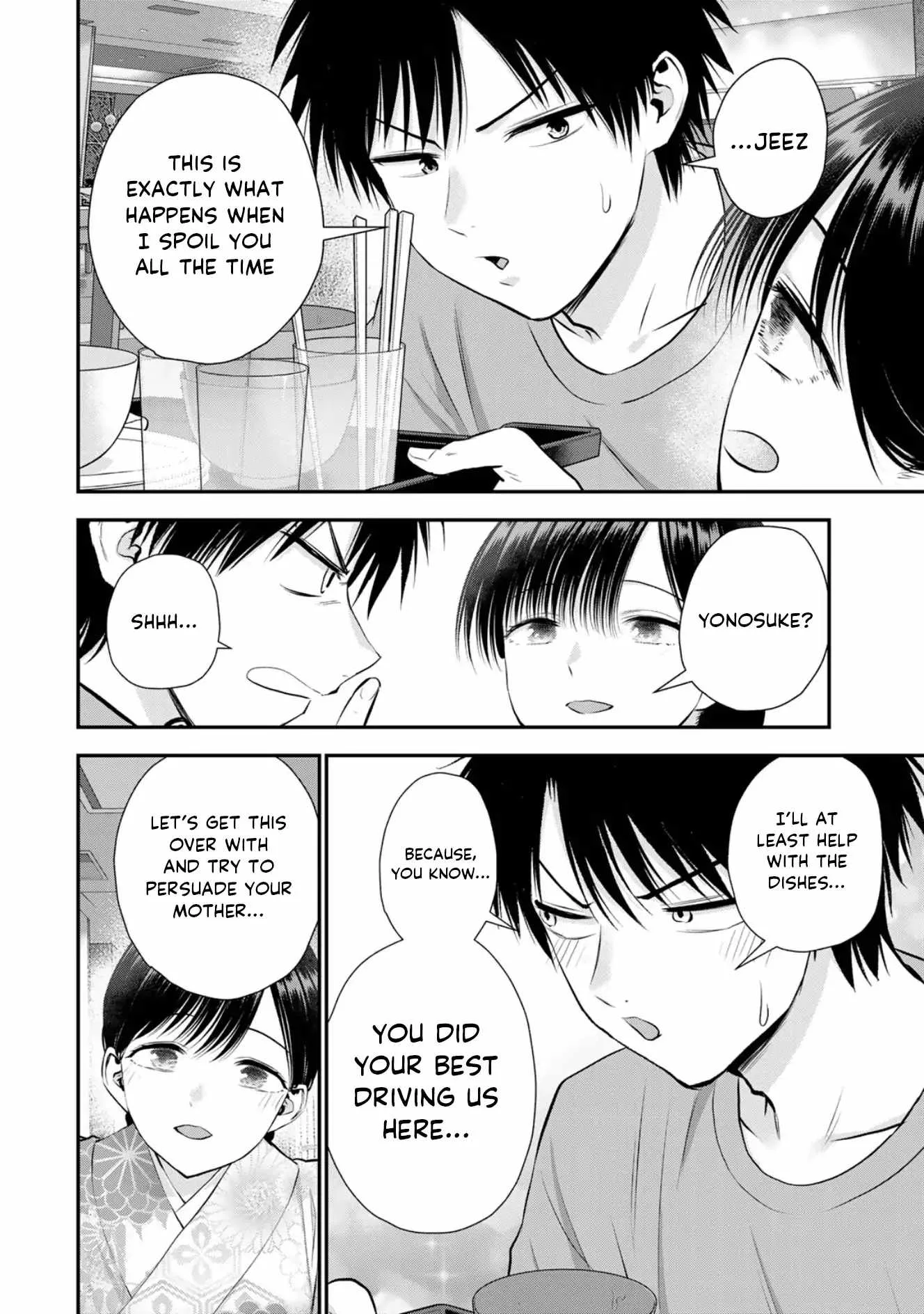 Osananajimi ga Zettai ni Makenai Lovecom Chapter 107 page 12