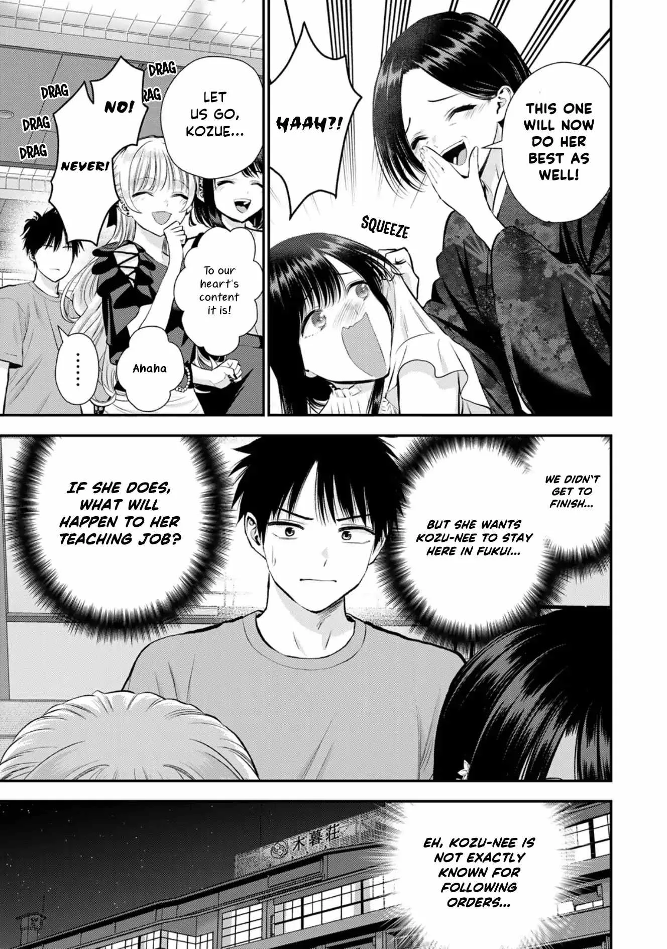 Osananajimi ga Zettai ni Makenai Lovecom Chapter 107 page 7