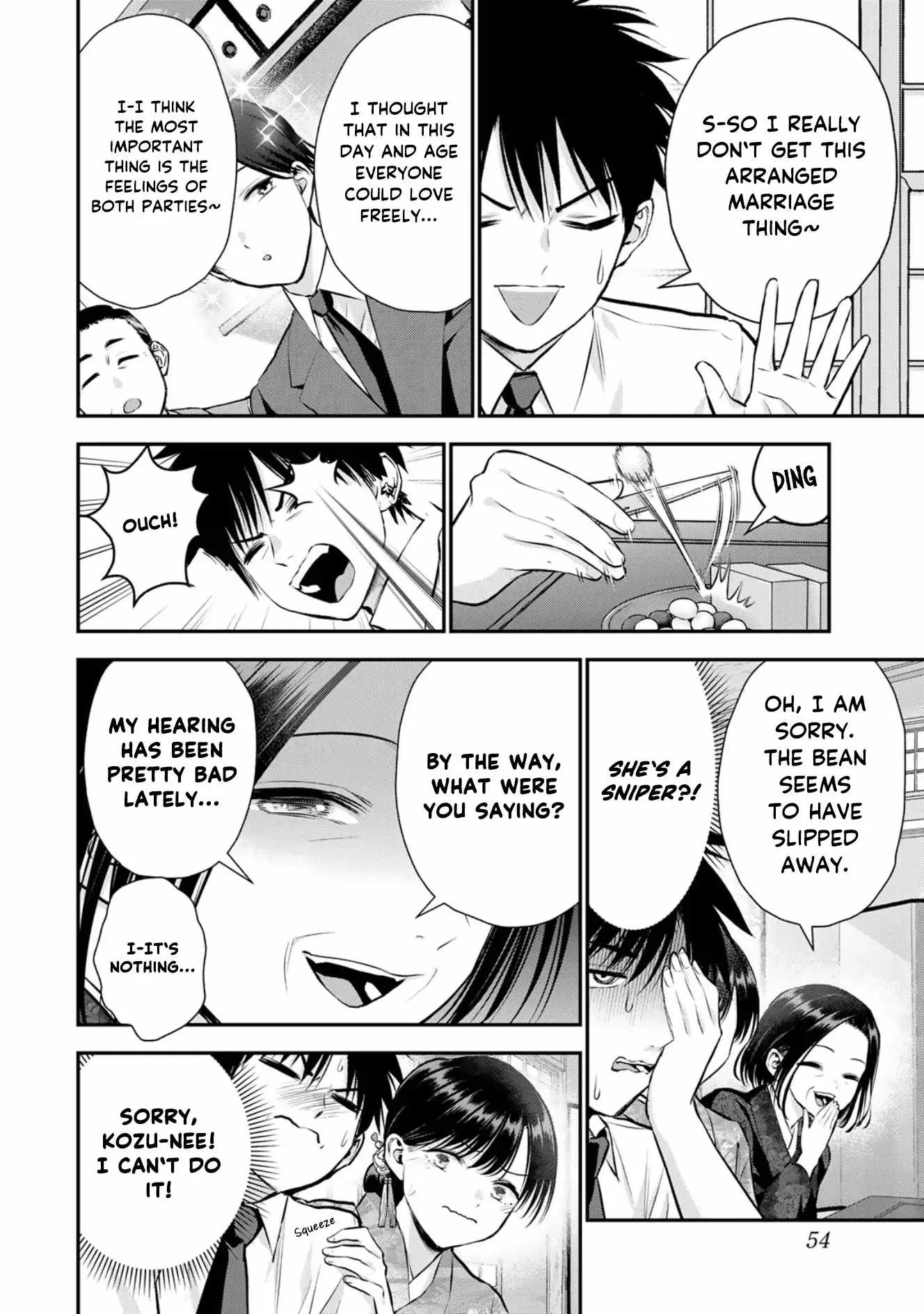 Osananajimi ga Zettai ni Makenai Lovecom Chapter 108 page 6