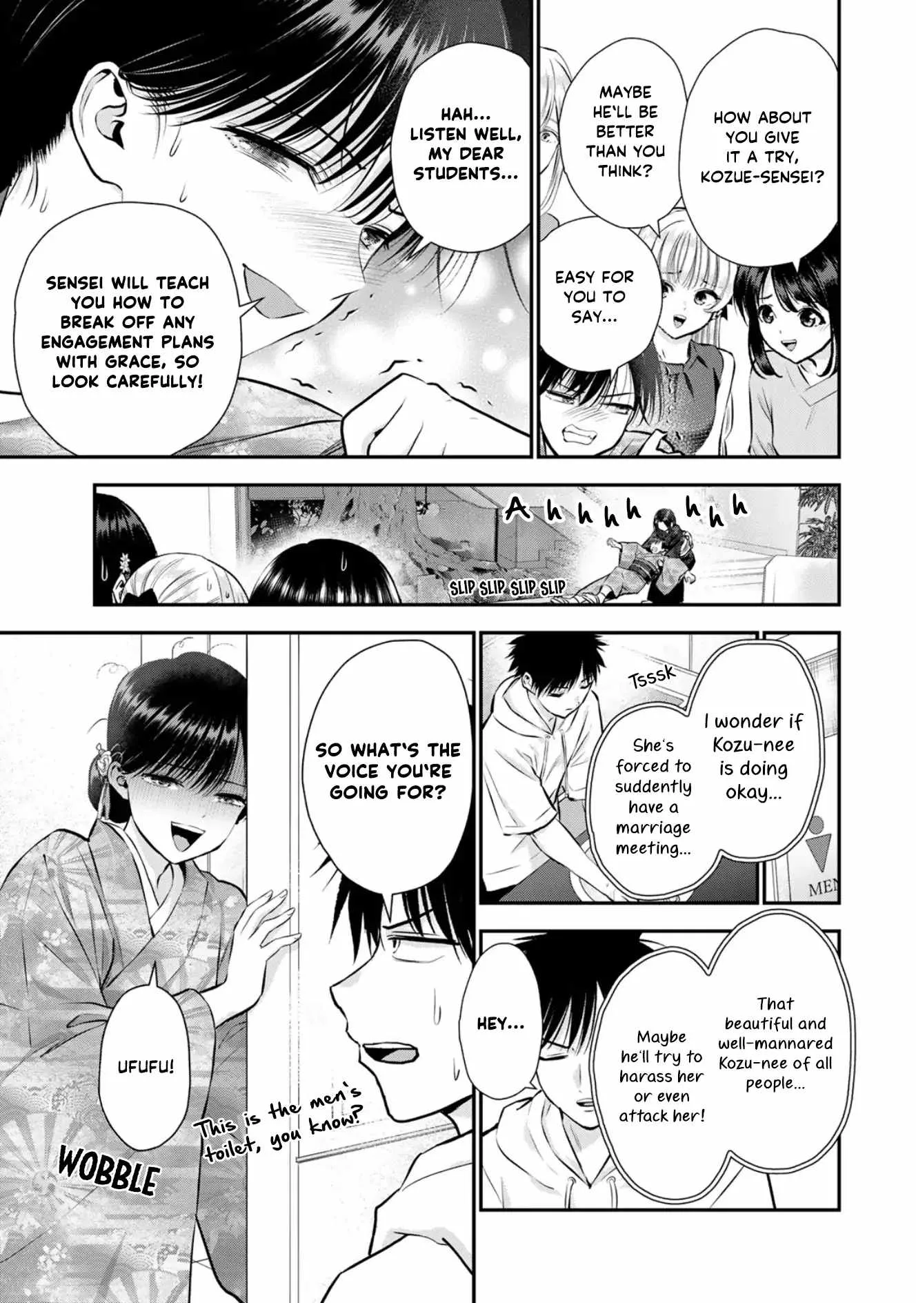 Osananajimi ga Zettai ni Makenai Lovecom Chapter 108 page 3