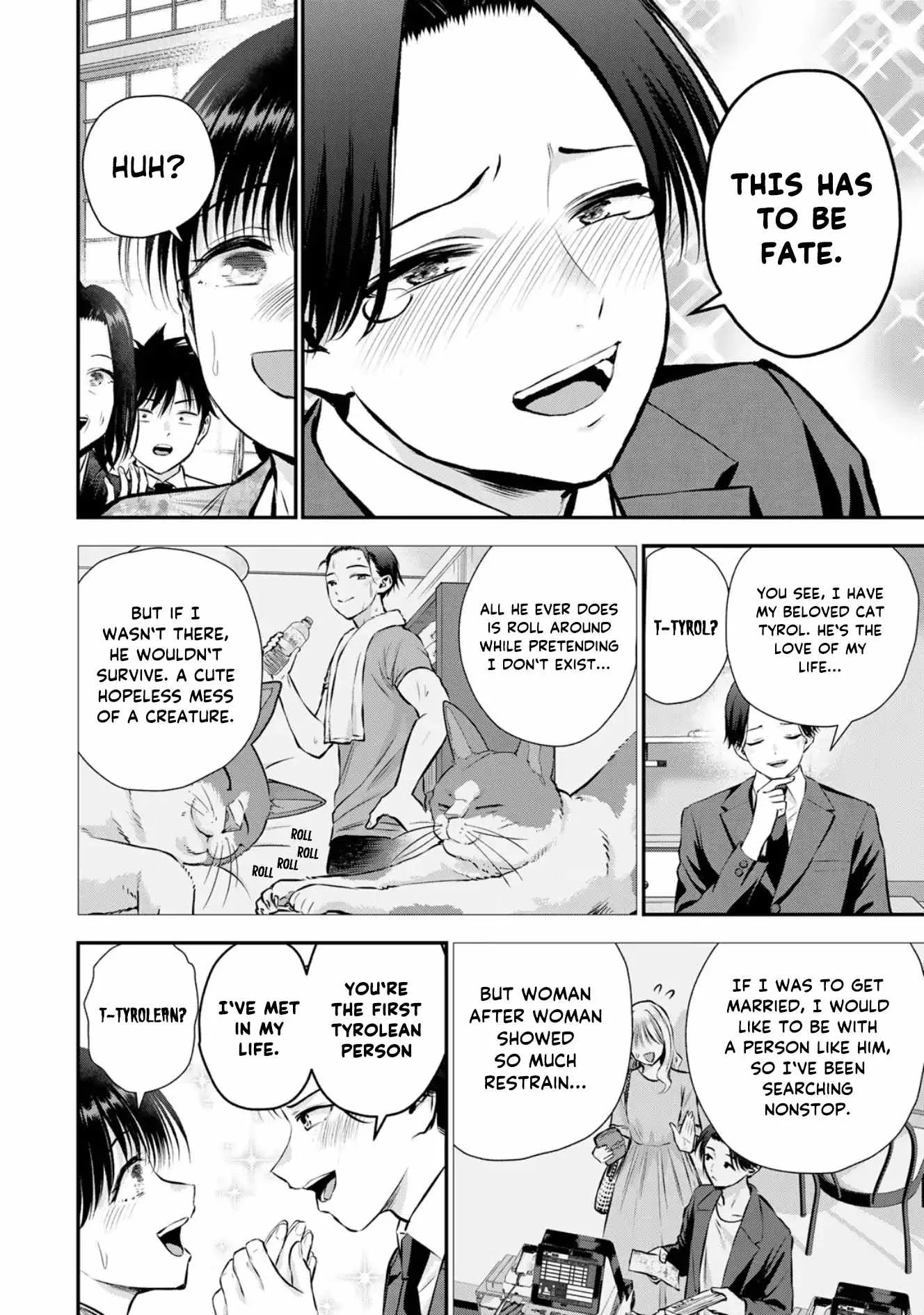 Osananajimi ga Zettai ni Makenai Lovecom Chapter 108 page 12