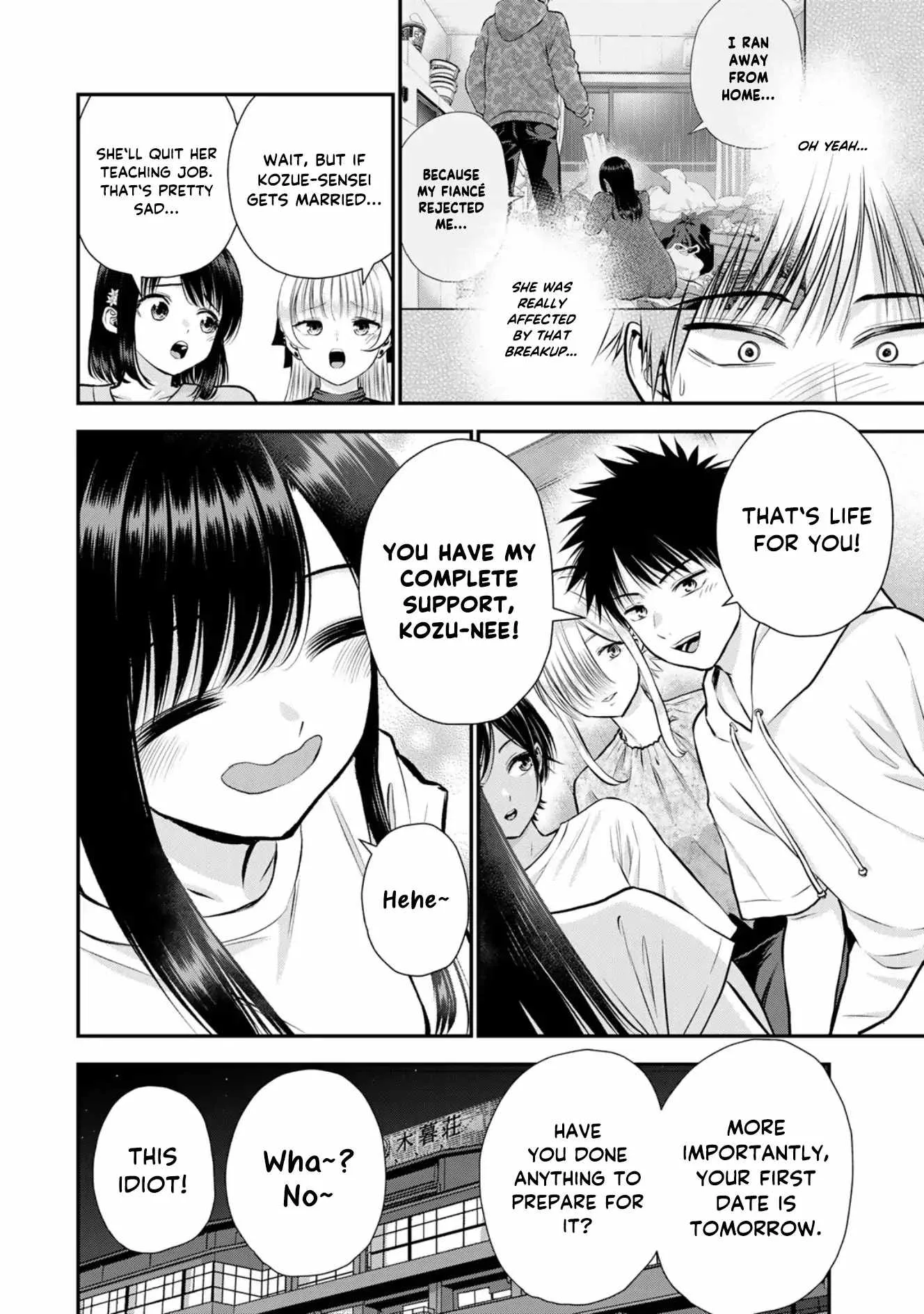 Osananajimi ga Zettai ni Makenai Lovecom Chapter 109 page 2