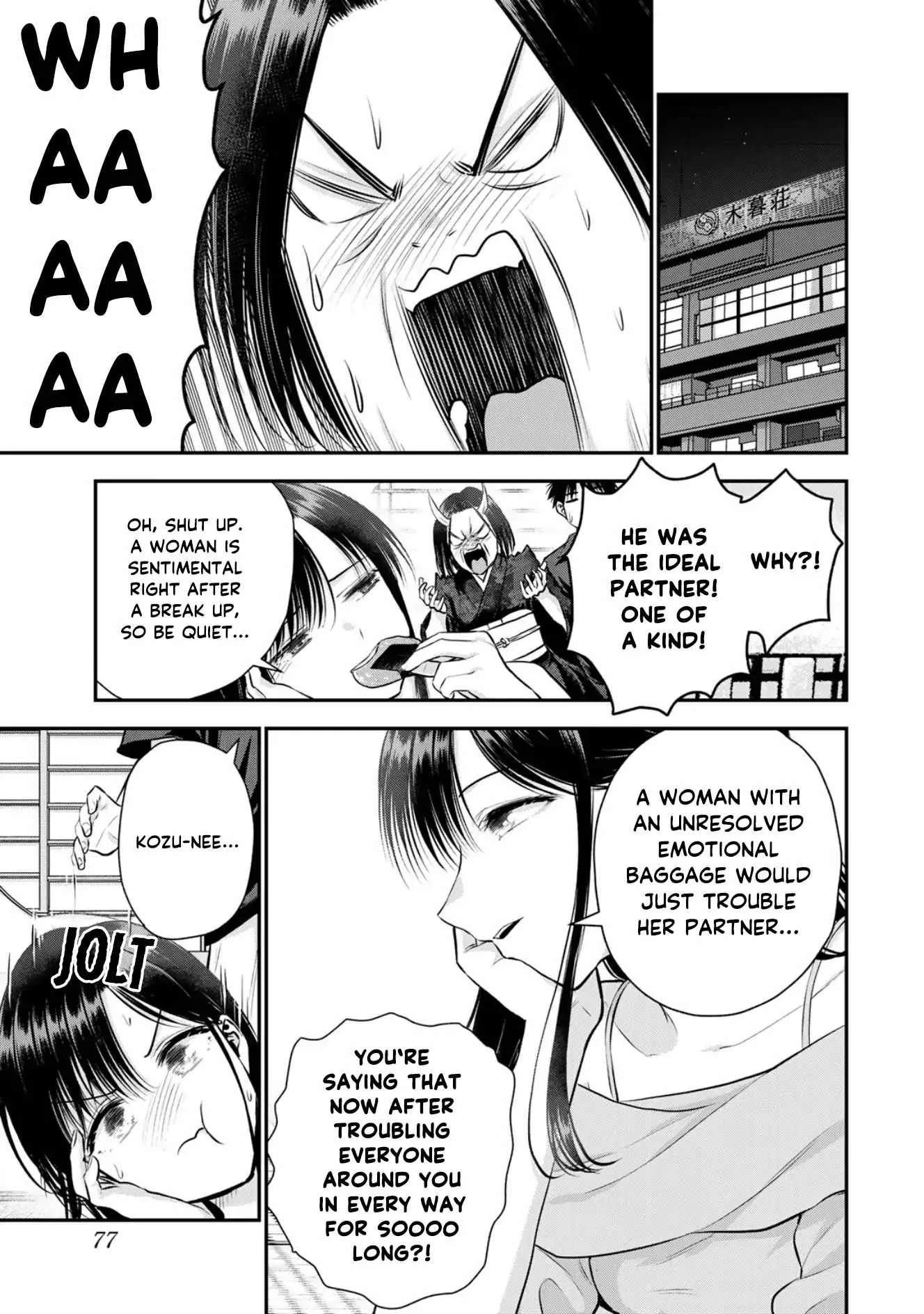 Osananajimi ga Zettai ni Makenai Lovecom Chapter 109 page 15