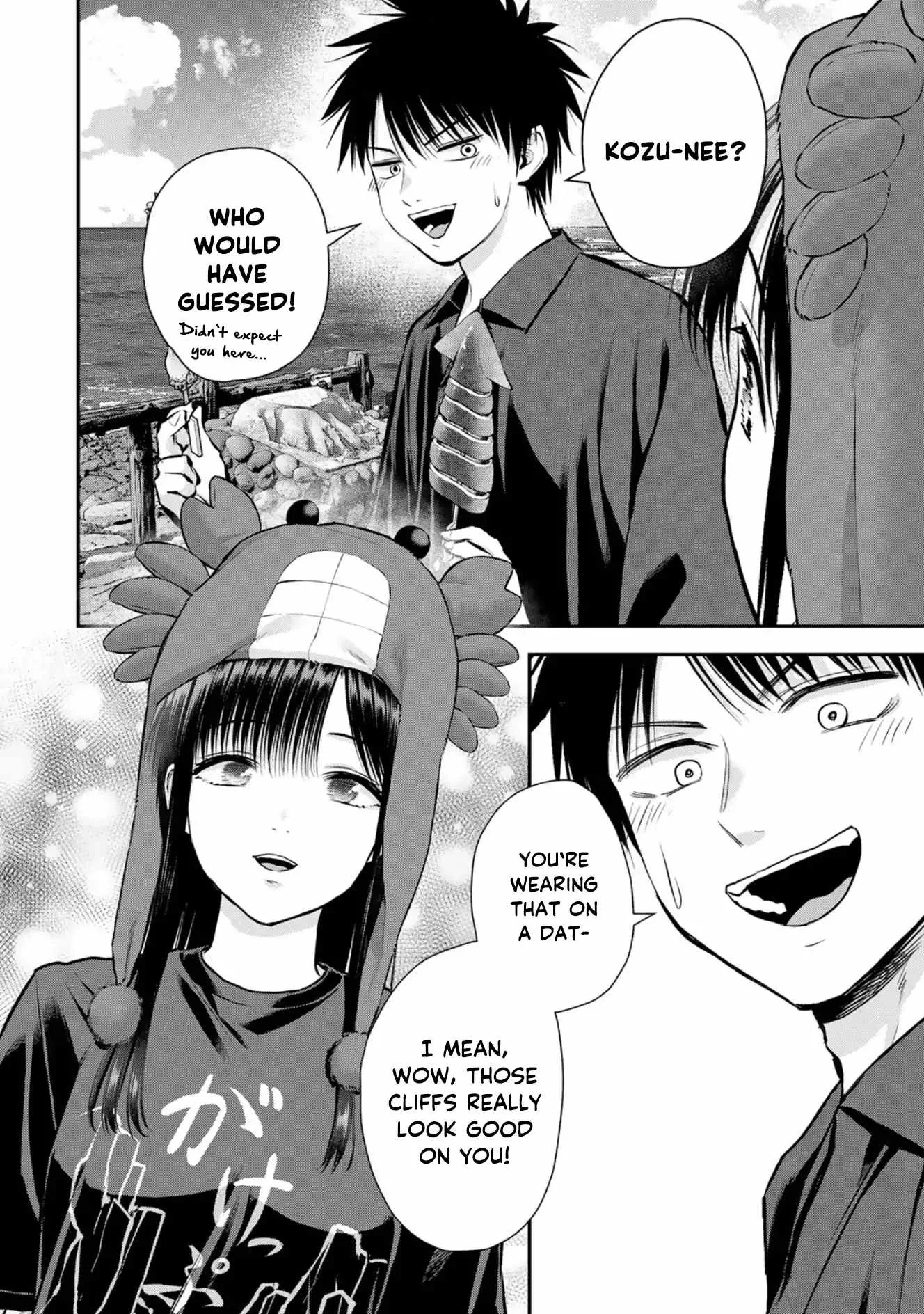 Osananajimi ga Zettai ni Makenai Lovecom Chapter 109 page 10