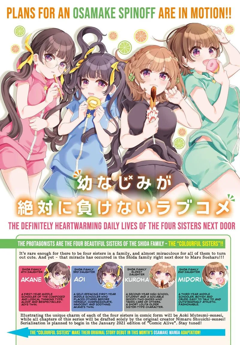 Osananajimi ga Zettai ni Makenai Lovecom Chapter 11 page 38
