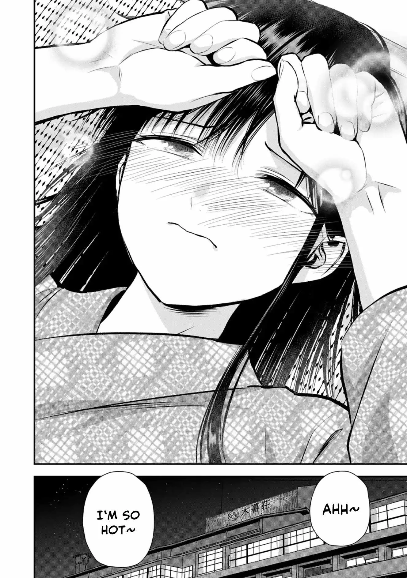 Osananajimi ga Zettai ni Makenai Lovecom Chapter 110 page 14