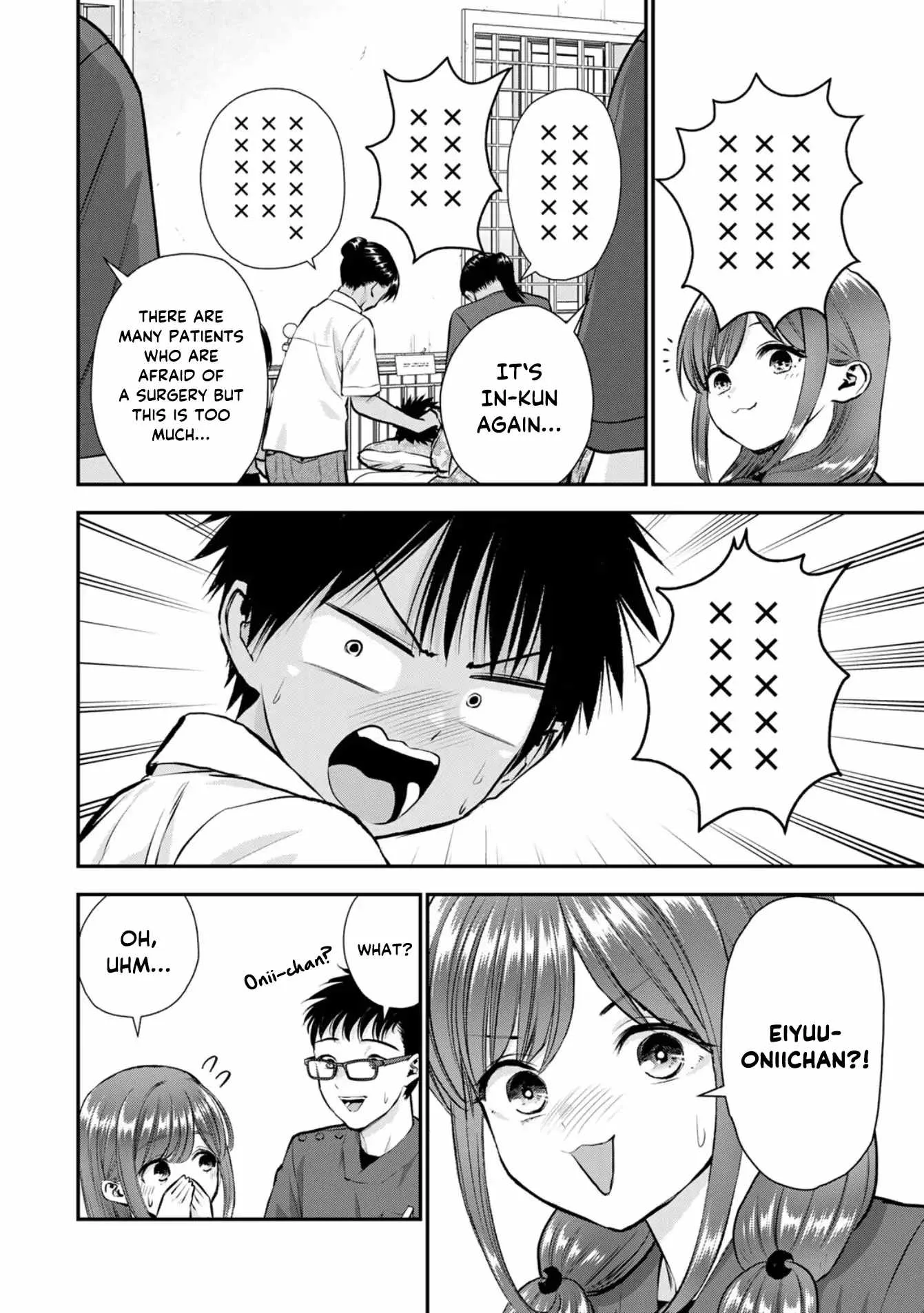 Osananajimi ga Zettai ni Makenai Lovecom Chapter 111 page 2