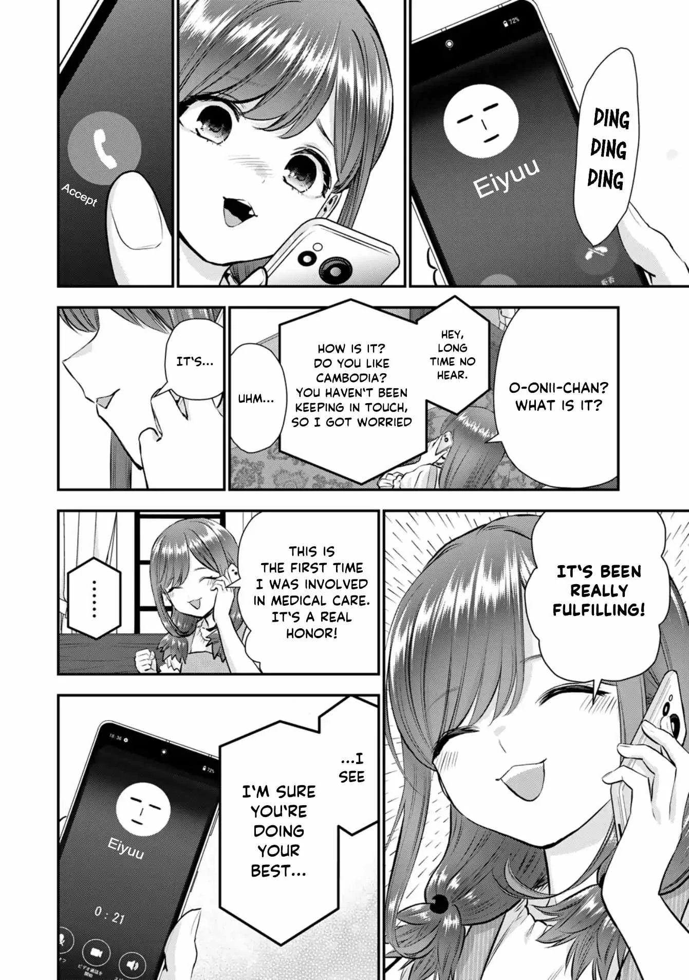 Osananajimi ga Zettai ni Makenai Lovecom Chapter 111 page 8