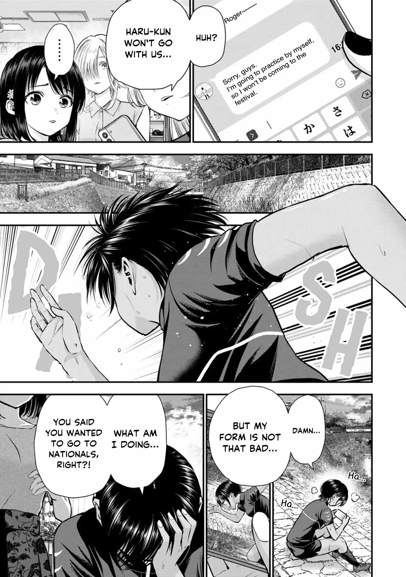 Osananajimi ga Zettai ni Makenai Lovecom Chapter 112 page 3